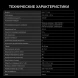 Индукционная варочная поверхность Hyundai HHI 4771 WG белый