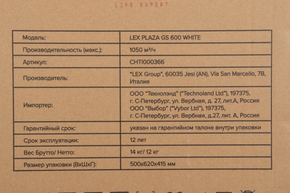 Вытяжка каминная Lex Plaza GS 600 WH белый управление: сенсорное (1 мотор)