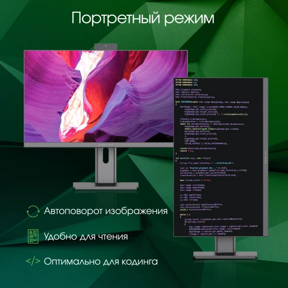 Моноблок Digma Pro Unity 23.8&amp;quot; Full HD i7 1255U (1.7) 16Gb SSD1Tb Iris Xe Windows 11 Pro GbitEth WiFi BT 90W клавиатура мышь Cam серый 1920x1080