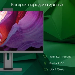 Моноблок Digma Pro Unity 23.8&amp;quot; Full HD i7 1255U (1.7) 16Gb SSD1Tb Iris Xe Windows 11 Pro GbitEth WiFi BT 90W клавиатура мышь Cam серый 1920x1080