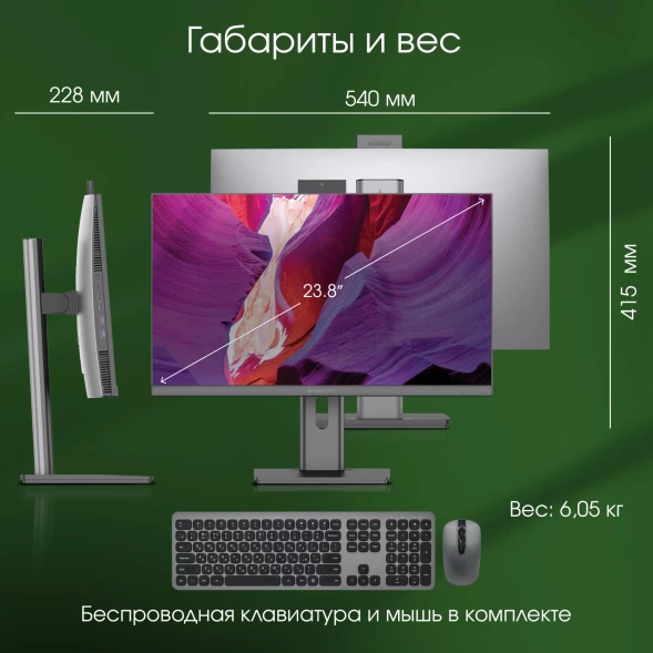 Моноблок Digma Pro Unity 23.8&amp;quot; Full HD i7 1255U (1.7) 16Gb SSD1Tb Iris Xe Windows 11 Pro GbitEth WiFi BT 90W клавиатура мышь Cam серый 1920x1080