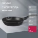 Сковорода Rondell Pacific Grey RDA-1905 круглая 24см покрытие: Xylan Plus ручка несъемная (без крышки) серый
