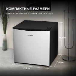 Холодильник Hyundai CO0502 1-нокамерн. серебристый