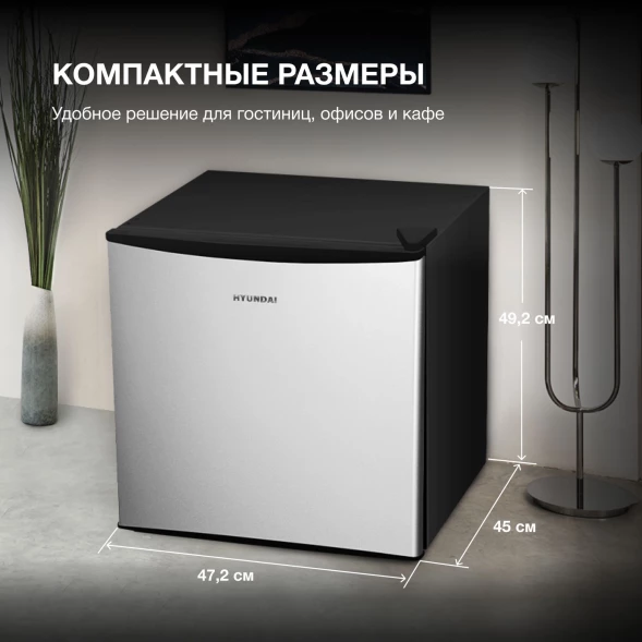 Холодильник Hyundai CO0502 1-нокамерн. серебристый