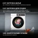 Стиральная машина Hyundai WMD7228 класс:B загрузка до 8кг отжим:1400об/мин белый инвертор