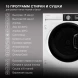 Стиральная машина Hyundai WMD7228 класс:B загрузка до 8кг отжим:1400об/мин белый инвертор