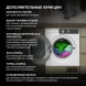 Стиральная машина Hyundai WMD7228 класс:B загрузка до 8кг отжим:1400об/мин белый инвертор