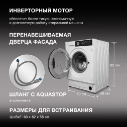 Стиральная машина Hyundai WMD7228 класс:B загрузка до 8кг отжим:1400об/мин белый инвертор