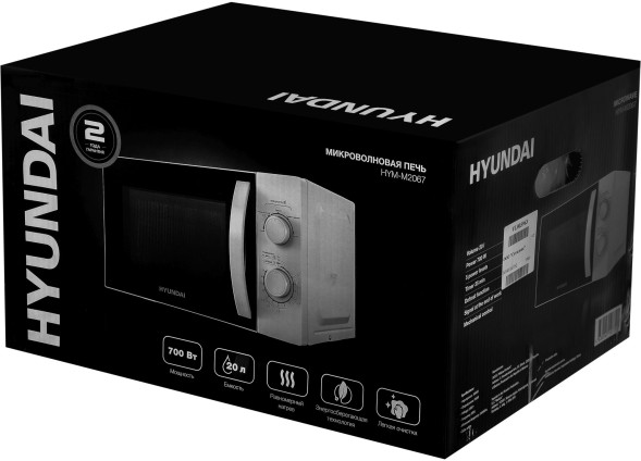 Микроволновая Печь Hyundai HYM-M2067 20л. 700Вт белый