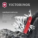 Нож перочинный Victorinox SwissChamp (1.6795) 91мм 33функц. красный карт.коробка