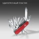 Нож перочинный Victorinox SwissChamp (1.6795) 91мм 33функц. красный карт.коробка