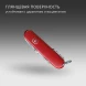 Нож перочинный Victorinox SwissChamp (1.6795) 91мм 33функц. красный карт.коробка