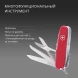 Нож перочинный Victorinox SwissChamp (1.6795) 91мм 33функц. красный карт.коробка