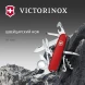 Нож перочинный Victorinox Explorer (1.6703) 91мм 16функц. красный карт.коробка