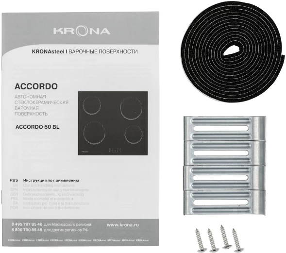 Варочная поверхность Krona ASTEN 60 BL черный