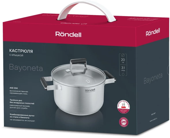 Кастрюля Rondell Bayoneta RDS-1807 3.1л. d=20см (с крышкой) стальной