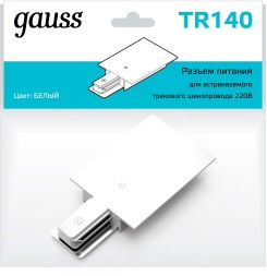 Адаптер питания Gauss TR140 белый