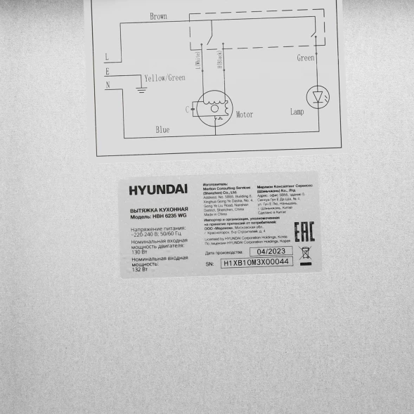 Вытяжка встраиваемая Hyundai HBH 6235 WG белый управление: кнопочное (1 мотор)
