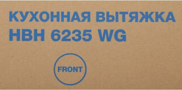 Вытяжка встраиваемая Hyundai HBH 6235 WG белый управление: кнопочное (1 мотор)