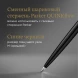 Ручка шариков. Parker Jotter Originals K60 (2096873) Black CT M син. черн. блистер