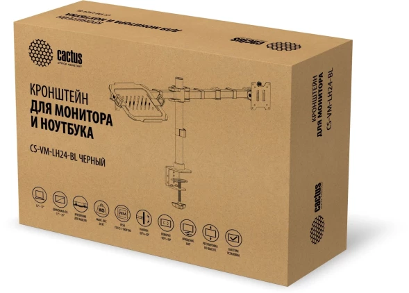 Кронштейн для монитора/ноутбука Cactus CS-VM-LH24-BL черный 17&amp;quot;-35&amp;quot; макс.20кг настольный поворот и наклон