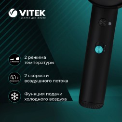 Фен Vitek VT-1324 2200Вт черный/зеленый