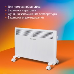 Конвектор SunWind SCH5115 1500Вт белый