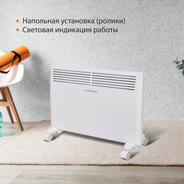 Конвектор SunWind SCH5115 1500Вт белый