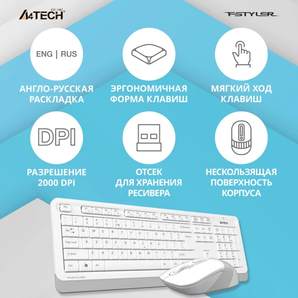 Клавиатура + мышь A4Tech Fstyler FG1010 клав:белый/серый мышь:белый/серый USB беспроводная Multimedia (FG1010 WHITE)