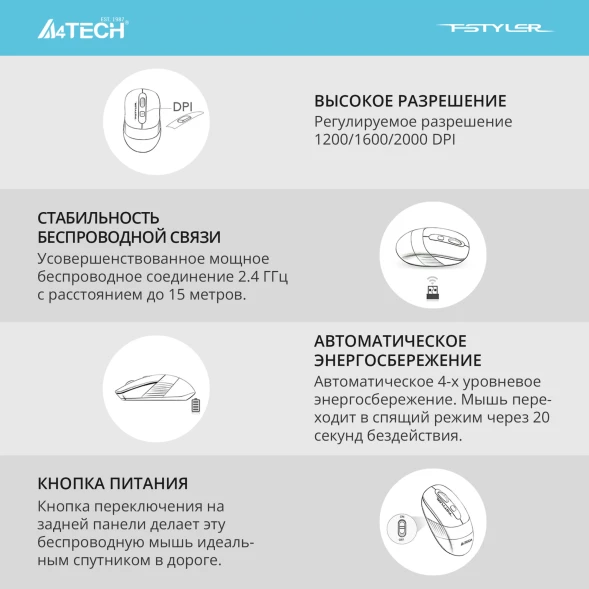 Клавиатура + мышь A4Tech Fstyler FG1010 клав:белый/серый мышь:белый/серый USB беспроводная Multimedia (FG1010 WHITE)