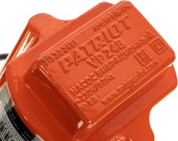 Насос вибрационный Patriot VP-24В 250Вт 1080л/час (315302491)