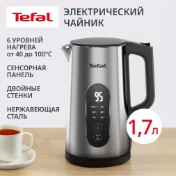 Чайник электрический Tefal KI871DE0 1.7л. 1500Вт серебристый корпус: нерж.сталь/пластик (7211419755)