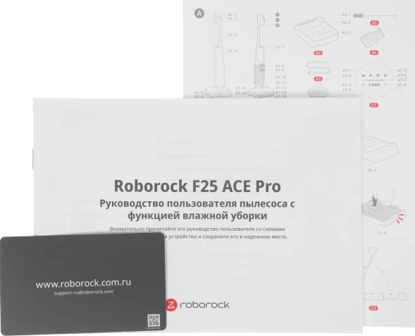Пылесос Roborock F25 Ace Pro 400Вт черный