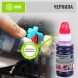 Чернила Cactus CS-EPT06C34 112M C13T06C34A пурпурный пигментный 70мл для Epson L6550/6570/11160/15150/15160