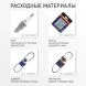 Снегоуборщик бензин. Patriot СИБИРЬ 130 ЕТ 13л.с.