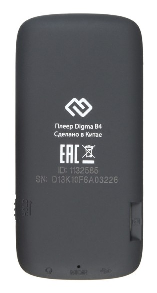 Плеер Hi-Fi Flash Digma B4 8Gb черный/1.8&amp;quot;/FM/microSDHC