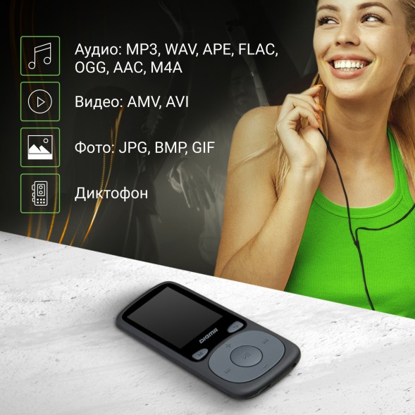 Плеер Hi-Fi Flash Digma B4 8Gb черный/1.8&amp;quot;/FM/microSDHC