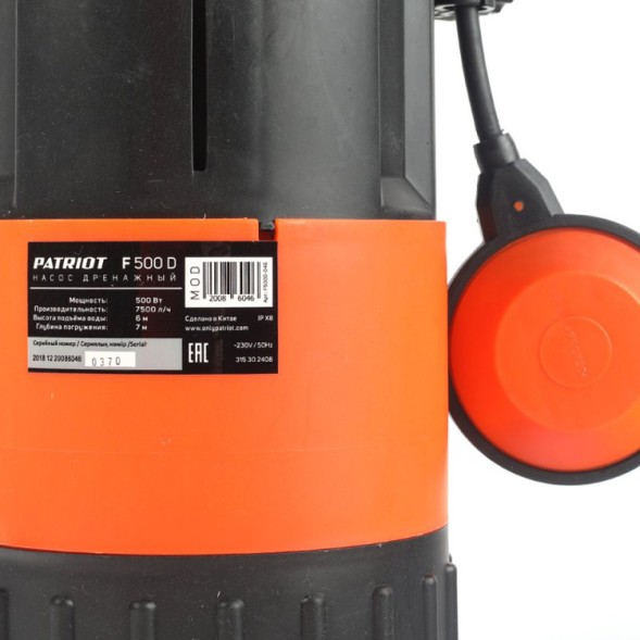 Насос дренажный Patriot F 500 D 500Вт 7500л/час центробежный (315302408)