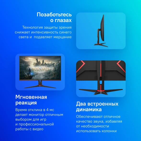 Монитор AOC 23.8&amp;quot; 24G2SPAE черный/красный IPS LED 1ms 16:9 HDMI M/M матовая 250cd 178гр/178гр 1920x1080 165Hz FreeSync Premium VGA DP FHD 3.75кг