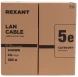 Кабель информационный Rexant 01-0041-R кат.5E U/UTP 4 пары 24AWG PVC внутренний 305м серый