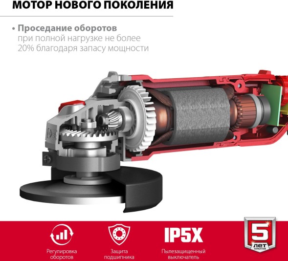 Углошлифовальная машина Зубр Мастер УШМ-125-1205 Э 1200Вт 11000об/мин рез.шпин.:M14 d=125мм