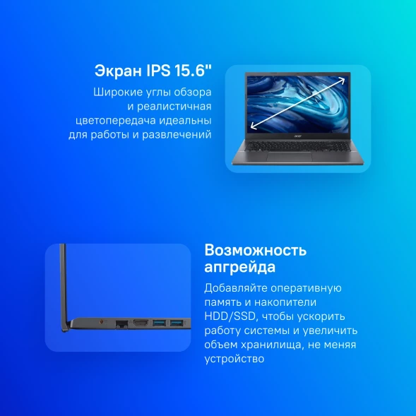Ноутбук Acer Extensa 15 EX215-55-51GE Core i5 1235U 8Gb SSD512Gb Intel UHD Graphics 15.6&amp;quot; IPS FHD (1920x1080) Windows 11 Home dk.grey WiFi BT Cam (NX.EH9EP.009)