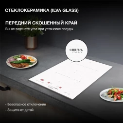 Индукционная варочная поверхность Hyundai HHI 3752 WG белый