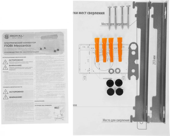 Конвектор Royal Clima Fiori Meccanico REC-FRBR2000M 2000Вт черный
