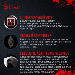 Наушники с микрофоном A4Tech Bloody G535 белый/черный 2м мониторные USB оголовье (G535 (BLACK+WHITE) USB)