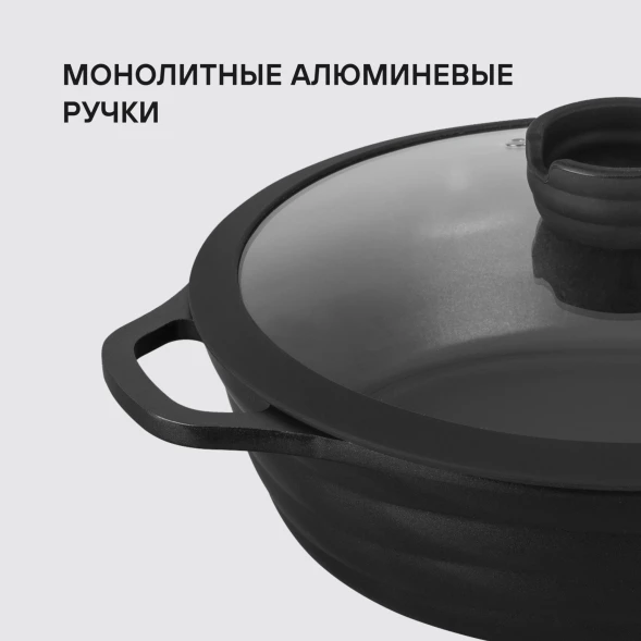 Сотейник Rondell Pacific Grey RDA-1907 4.1л. d=28см (с крышкой) графитовый