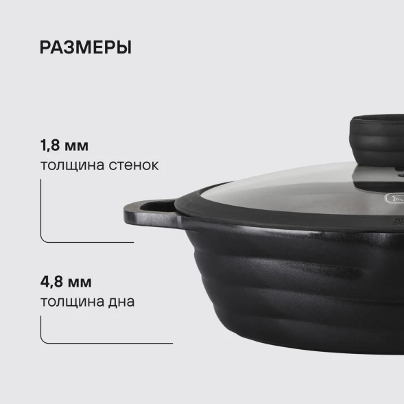 Сотейник Rondell Pacific Grey RDA-1907 4.1л. d=28см (с крышкой) графитовый