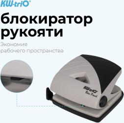 Дырокол Kw-Trio BIAS 096Q0 макс.:20лист. металл/пластик черный/серый отв.:2 с линейкой