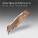 Нож перочинный Victorinox RangerWood 55 (0.9561.63) 130мм 10функц. дерево карт.коробка