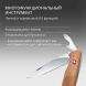 Нож перочинный Victorinox RangerWood 55 (0.9561.63) 130мм 10функц. дерево карт.коробка